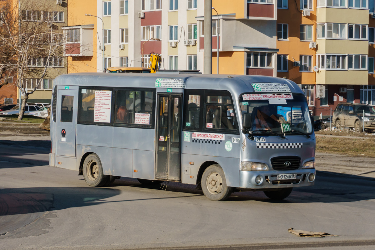 Ростовская область, Hyundai County LWB C09 (ТагАЗ) № 04135