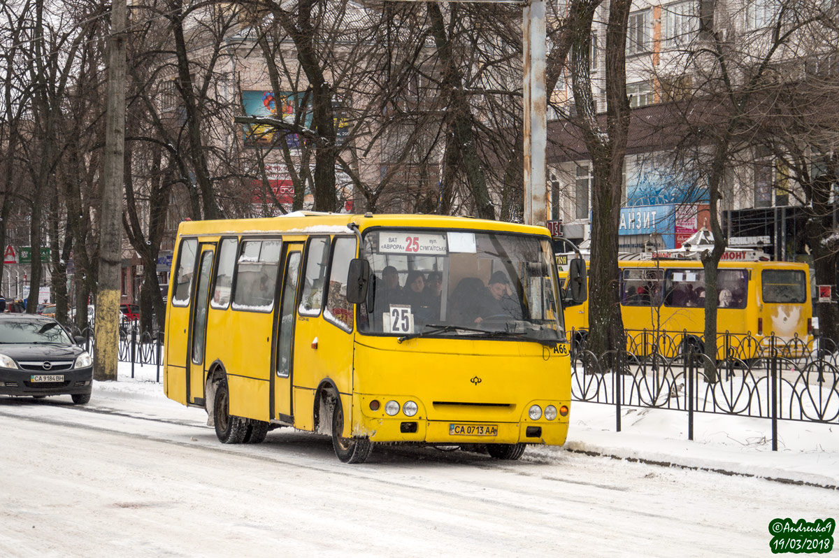 Черкасская область, Богдан А09202 № А66