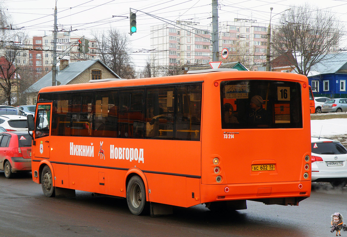 Нижегородская область, ПАЗ-320414-05 "Вектор" (1-2) № 73214