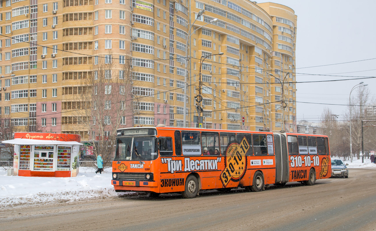 Свердловская область, Ikarus 283.10 № 1134