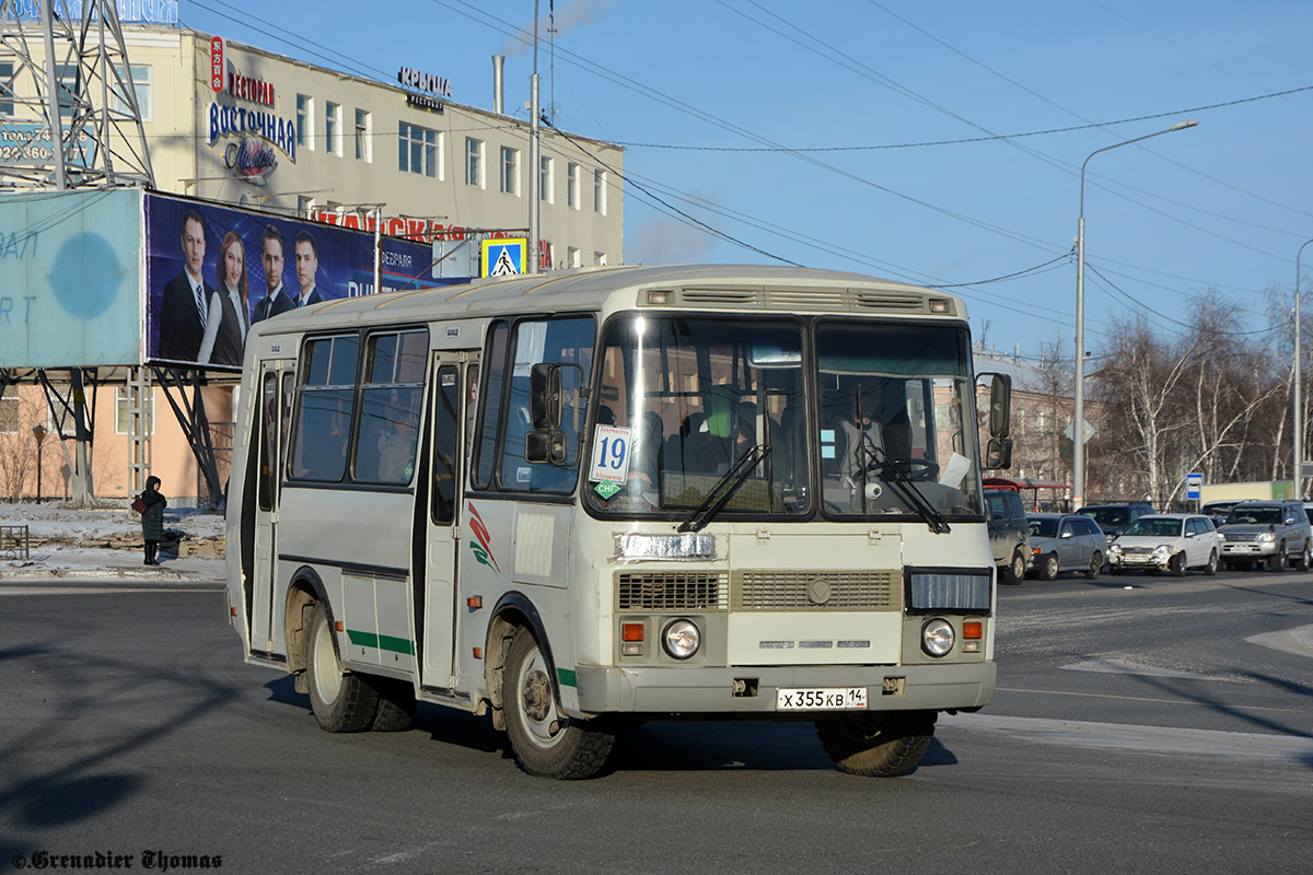 Саха (Якутия), ПАЗ-32054 № Х 355 КВ 14