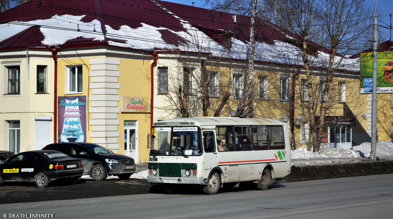 Томская область, ПАЗ-32054 № С 505 НС 70