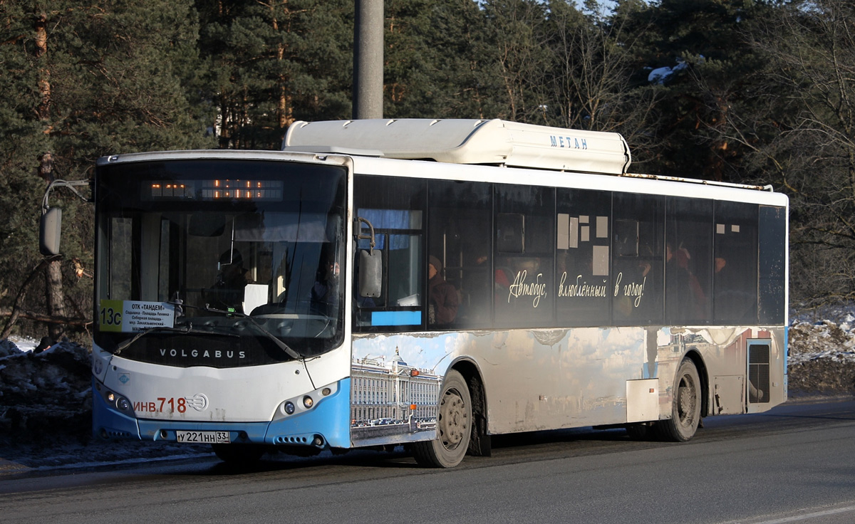 Владимирская область, Volgabus-5270.G2 (CNG) № У 221 НН 33