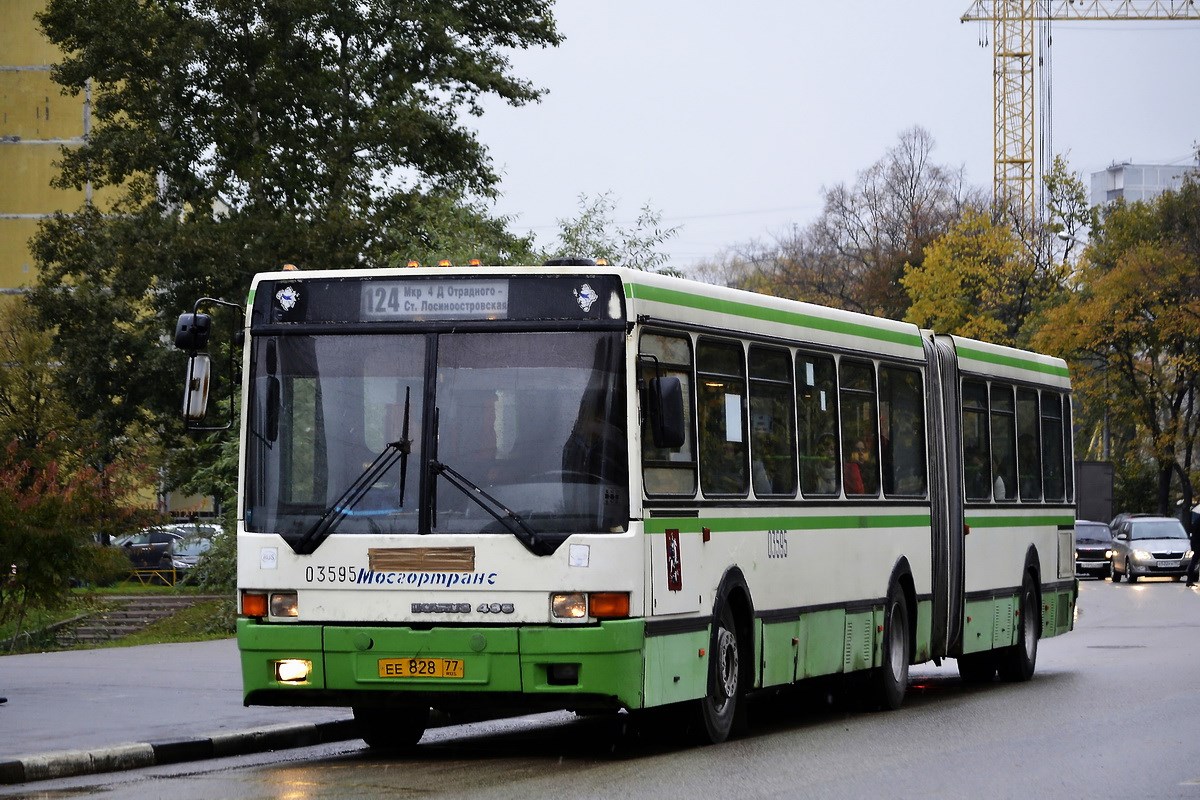 Москва, Ikarus 435.17 № 03595