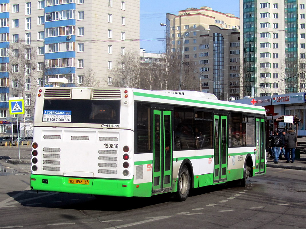 Μόσχα, LiAZ-5292.21 # 190836