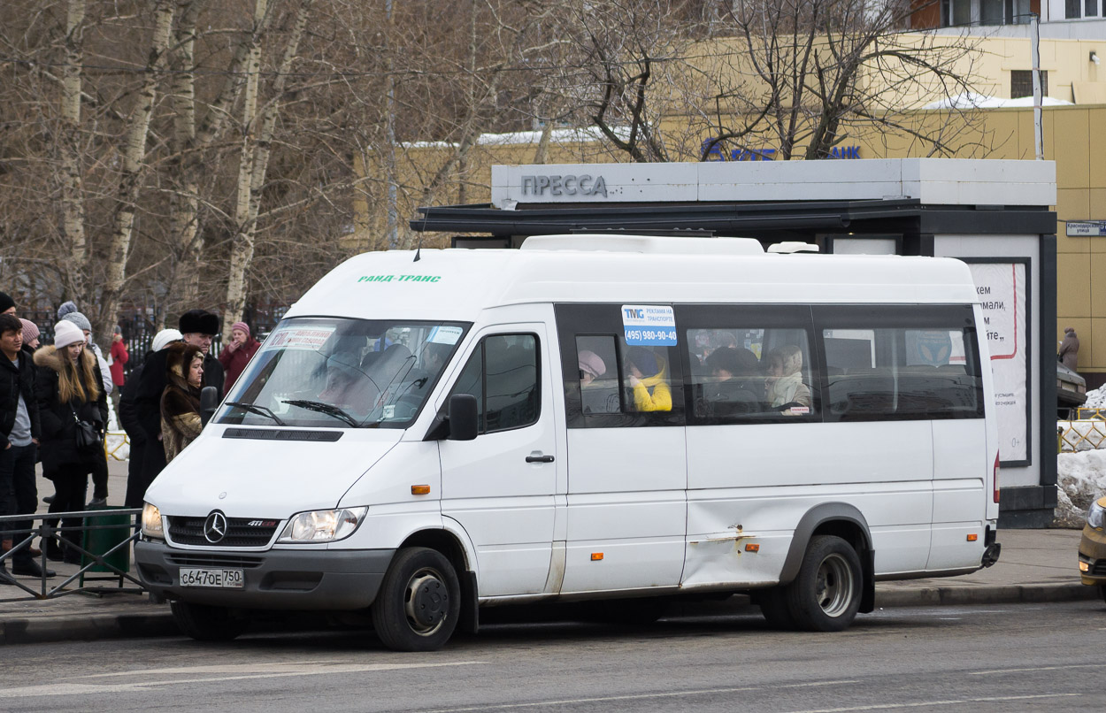 Московская область, Луидор-223237 (MB Sprinter Classic) № С 647 ОЕ 750