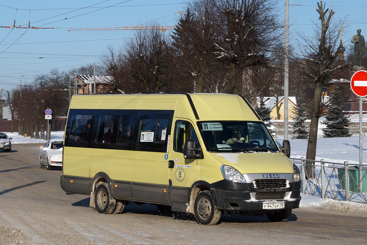 Калининградская область, Нижегородец-2227UU (IVECO Daily) № 014