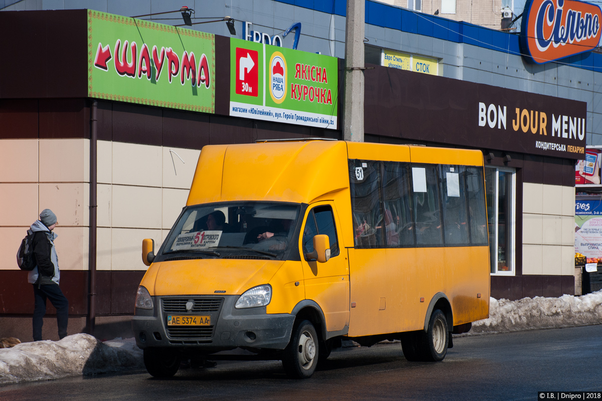 Днепропетровская область, Рута 22 Инва № AE 5374 AA