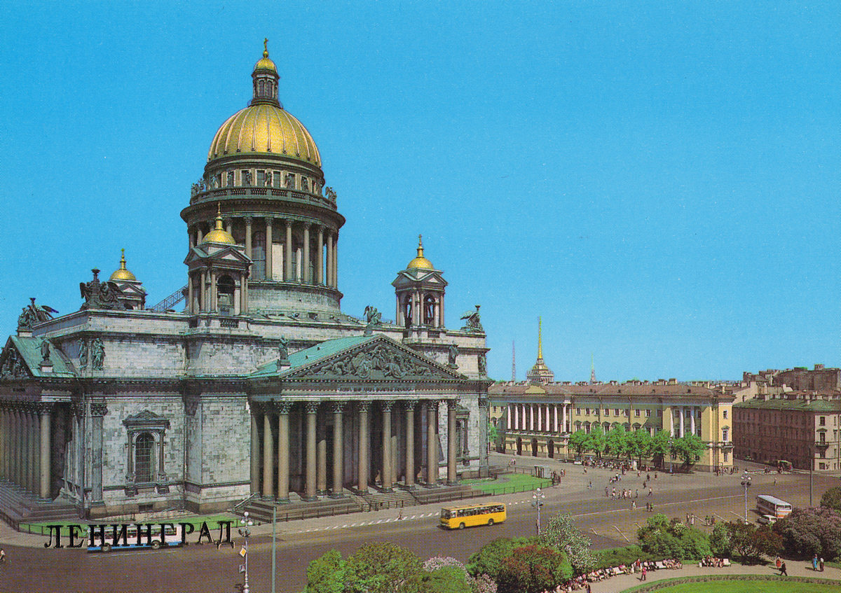 Sankt Petersburg — Old photos