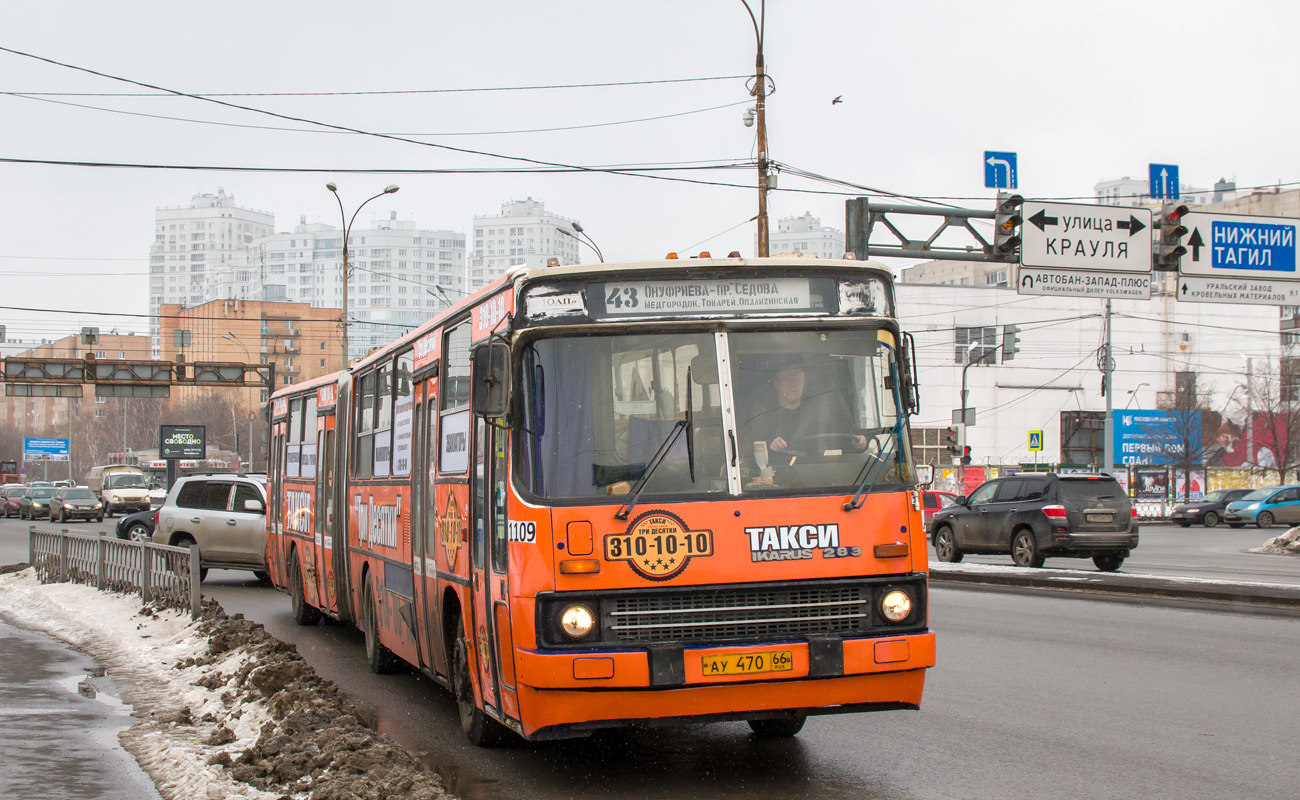 Sverdlovsk region, Ikarus 283.10 Nr. 1109