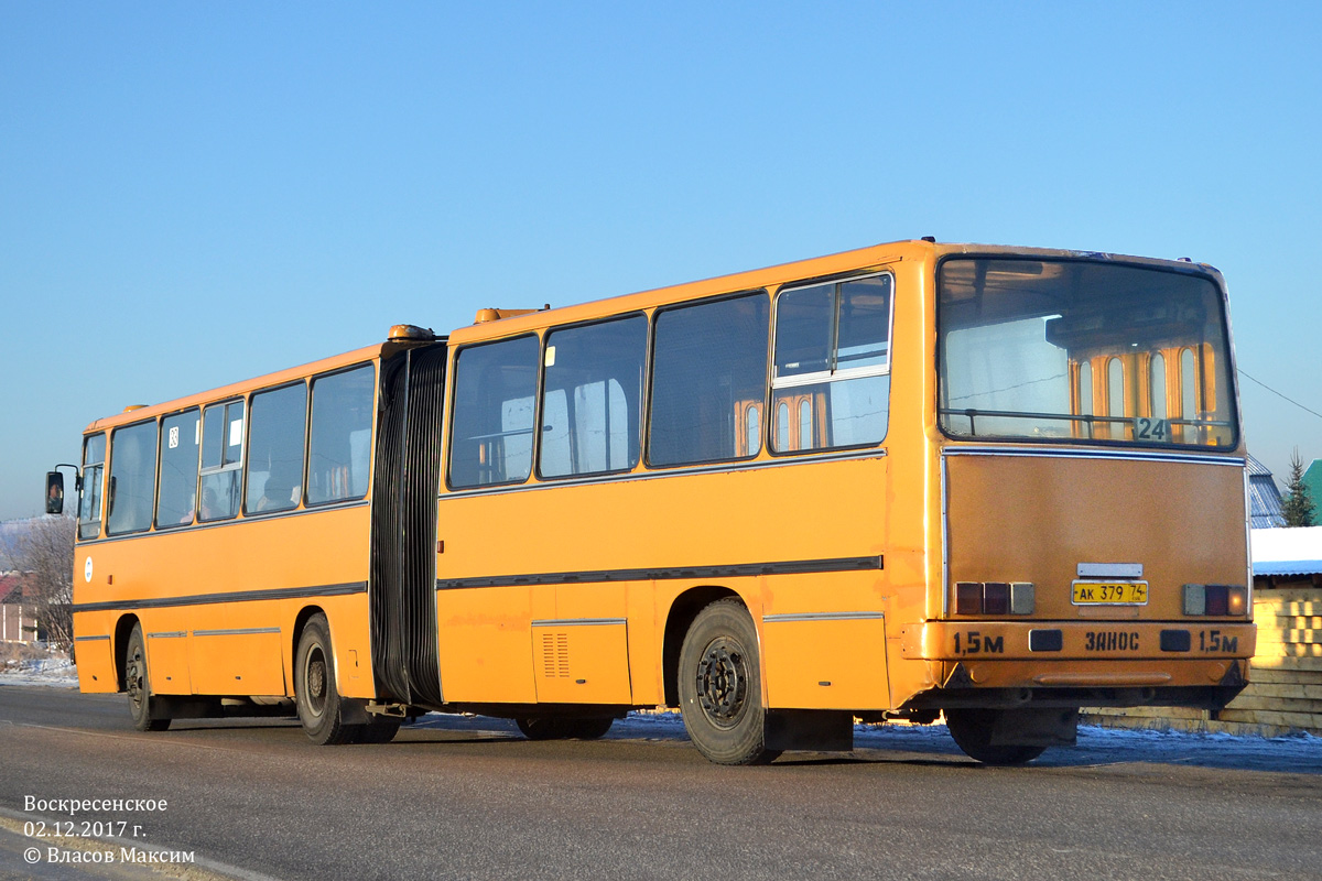 Chelyabinsk region, Ikarus 280.03 č. 33