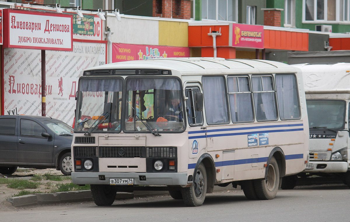 Челябинская область, ПАЗ-32054 № 614