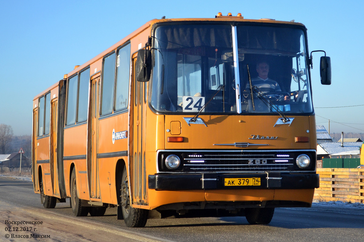 Chelyabinsk region, Ikarus 280.03 Nr. 33