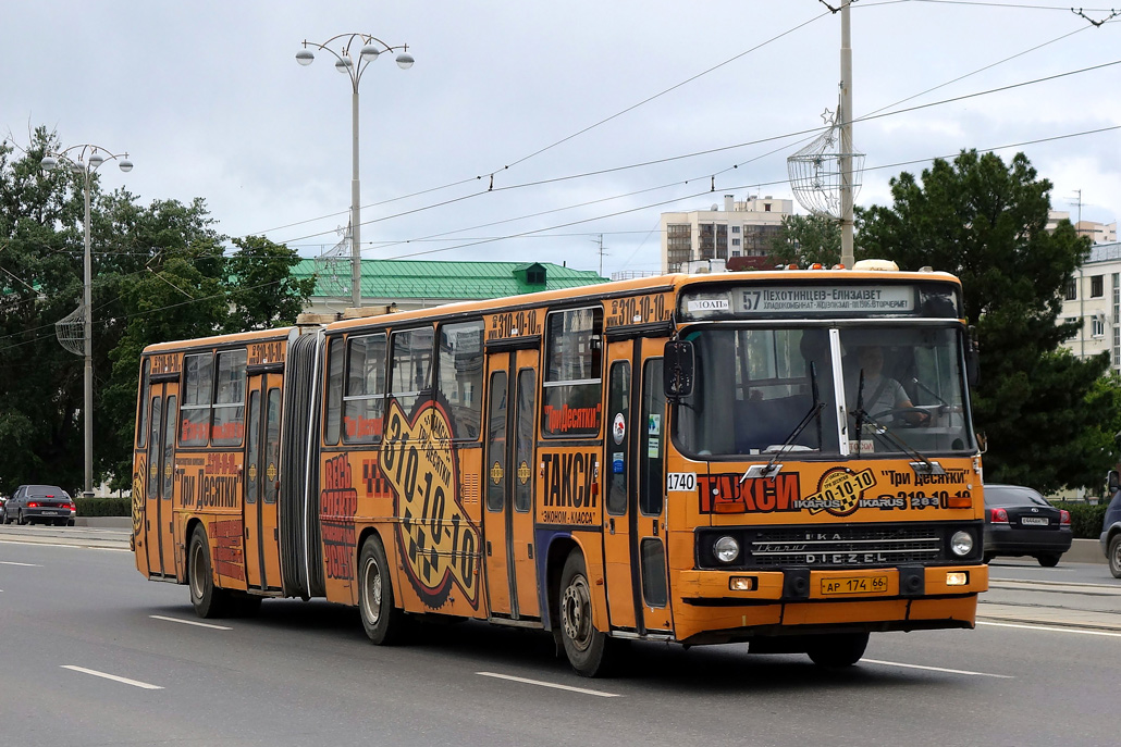 Свердловская область, Ikarus 283.10 № 1740