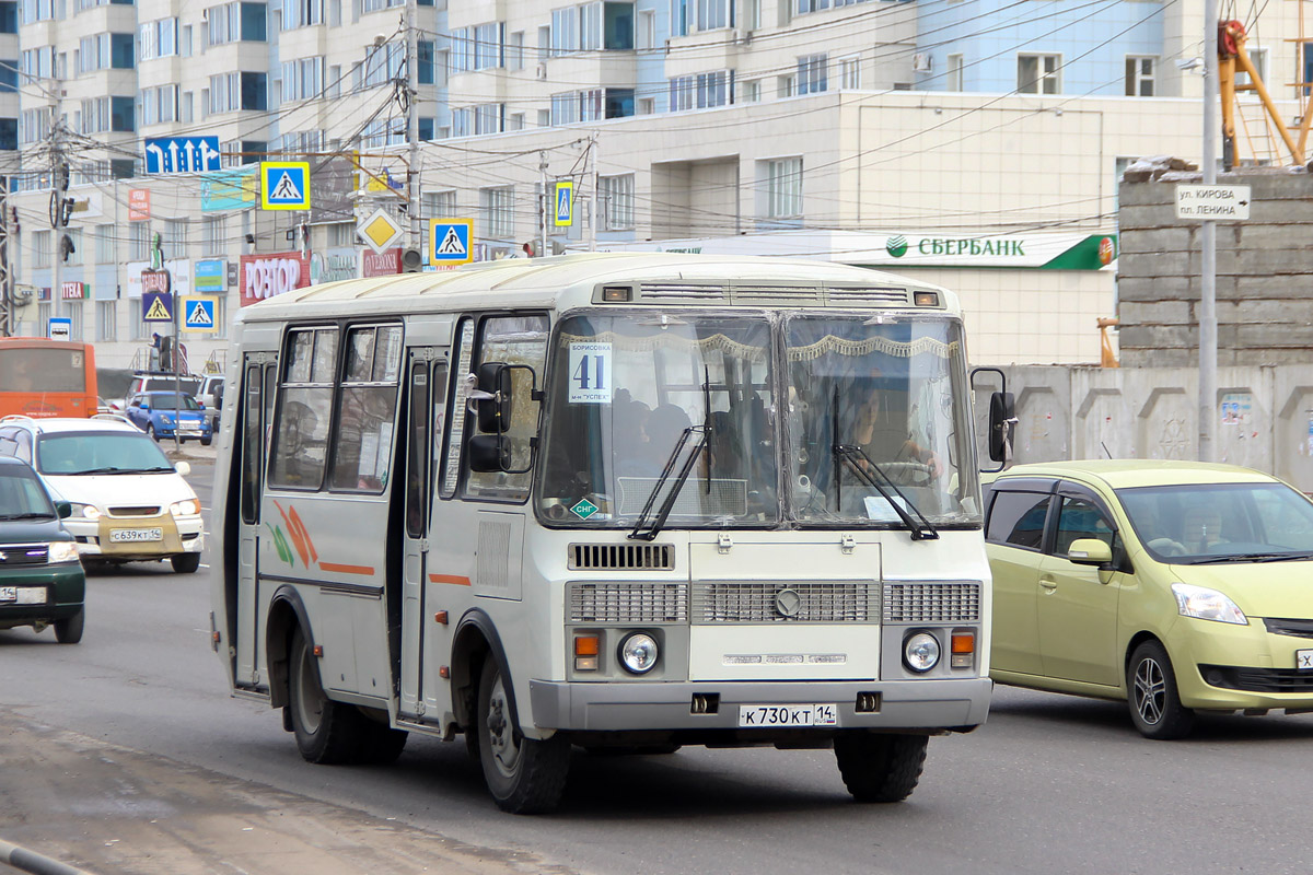 Саха (Якутия), ПАЗ-32054 № К 730 КТ 14