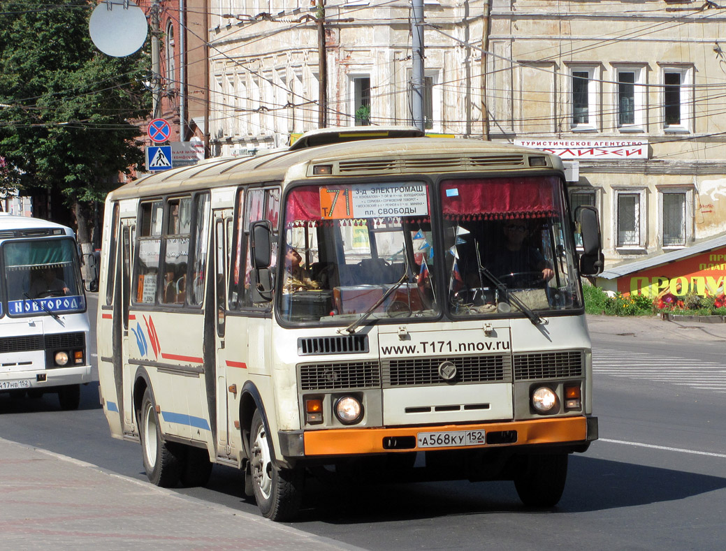 Нижегородская область, ПАЗ-4234 № А 568 КУ 152