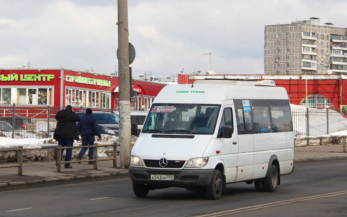 Московская область, Луидор-223237 (MB Sprinter Classic) № А 543 ОН 750