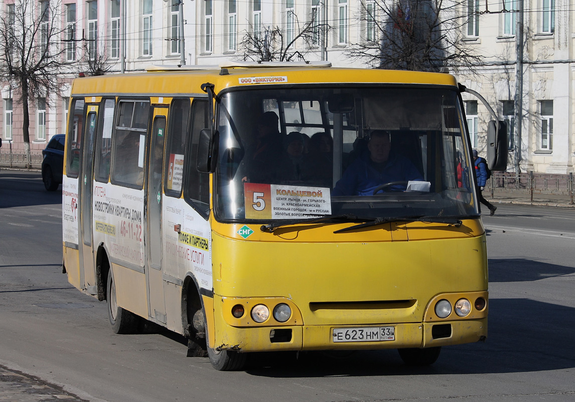 Владимирская область, Богдан А09202 № Е 623 НМ 33