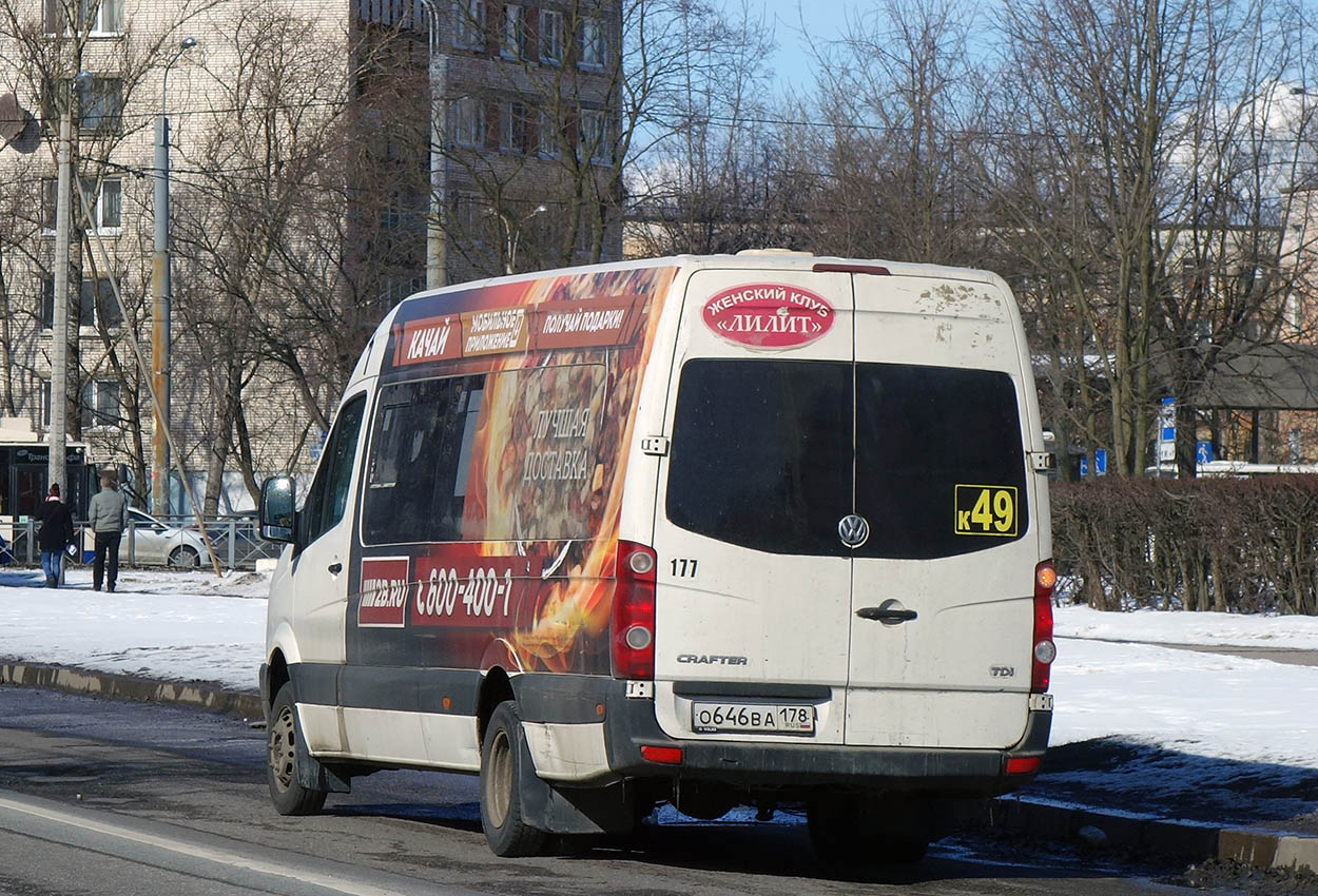 Санкт-Петербург, Брабиль-2255 (Volkswagen Crafter) № 4001