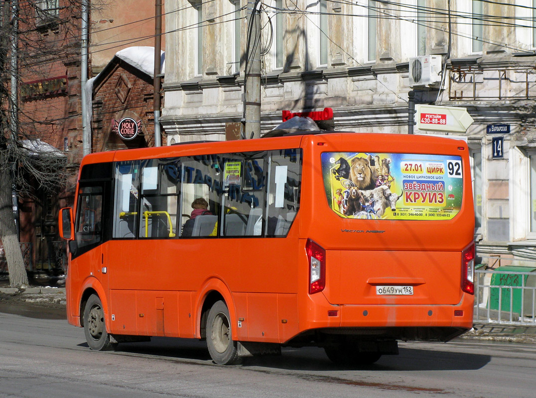 Nizhegorodskaya region, PAZ-320405-04 "Vector Next" # О 649 УН 152