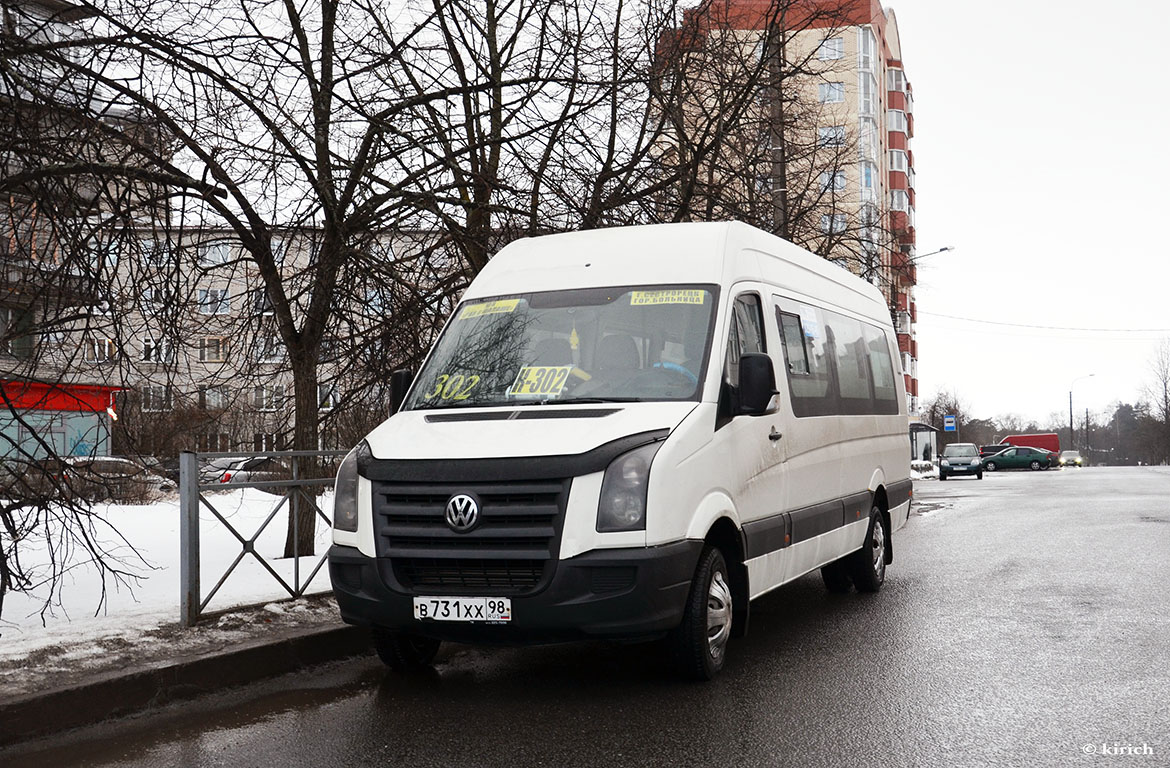 Санкт-Петербург, БТД-2219 (Volkswagen Crafter) № В 731 ХХ 98