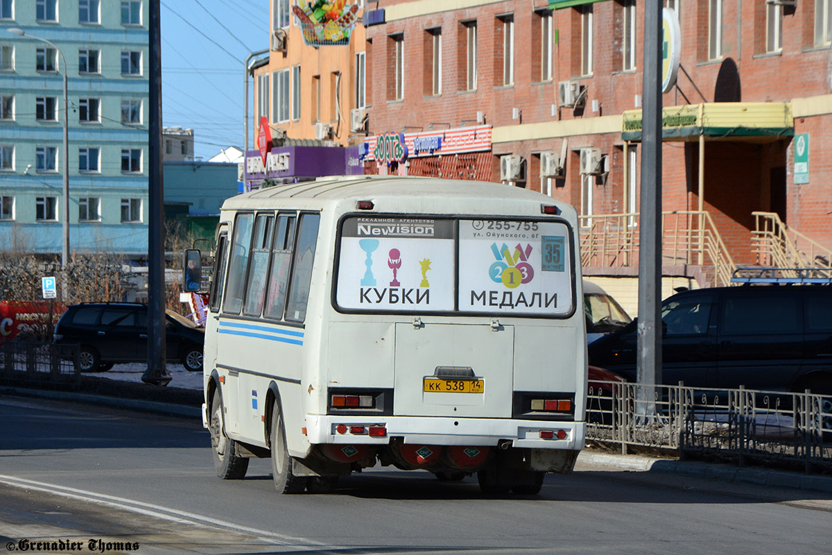 Саха (Якуція), ПАЗ-32054 № КК 538 14