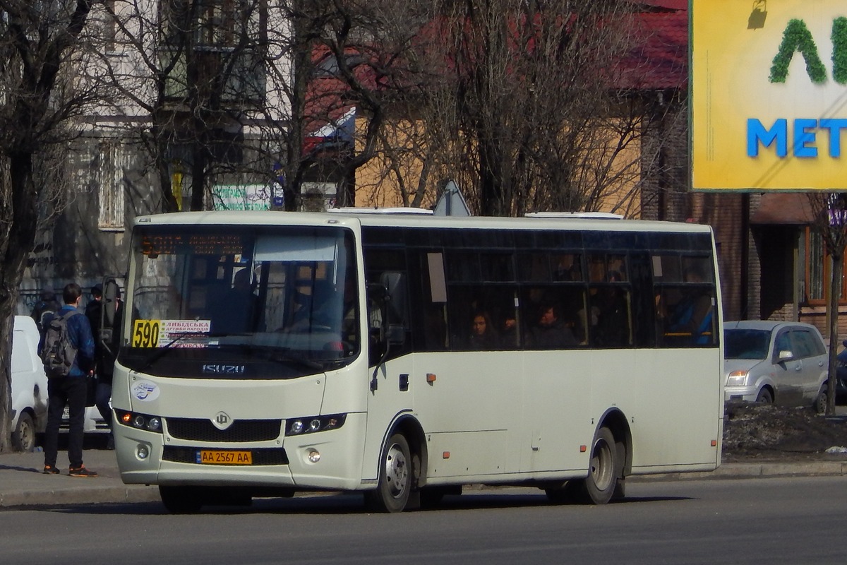 Киев, Ataman A092H6 № AA 2567 AA