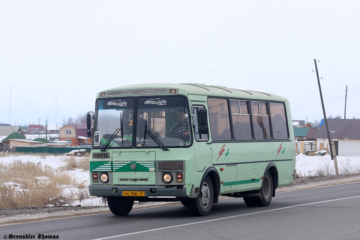 Саха (Якутия), ПАЗ-32054 № УХ 146 77