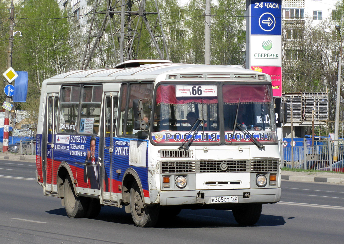 Нижегородская область, ПАЗ-32054 № К 305 ОТ 152