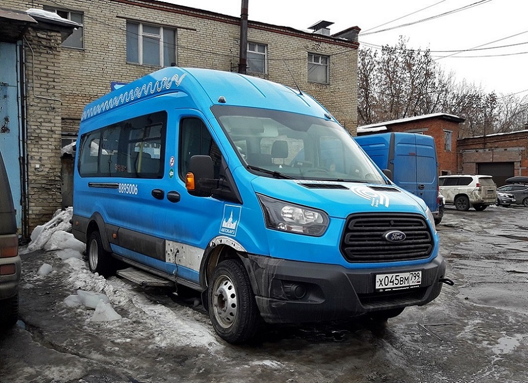 Купить Форд В Москве И Московской Области