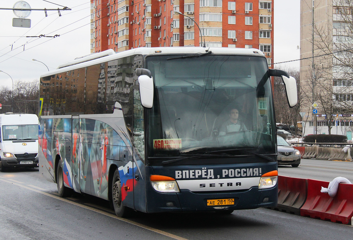 Московская область, Setra S415GT-HD № 2400