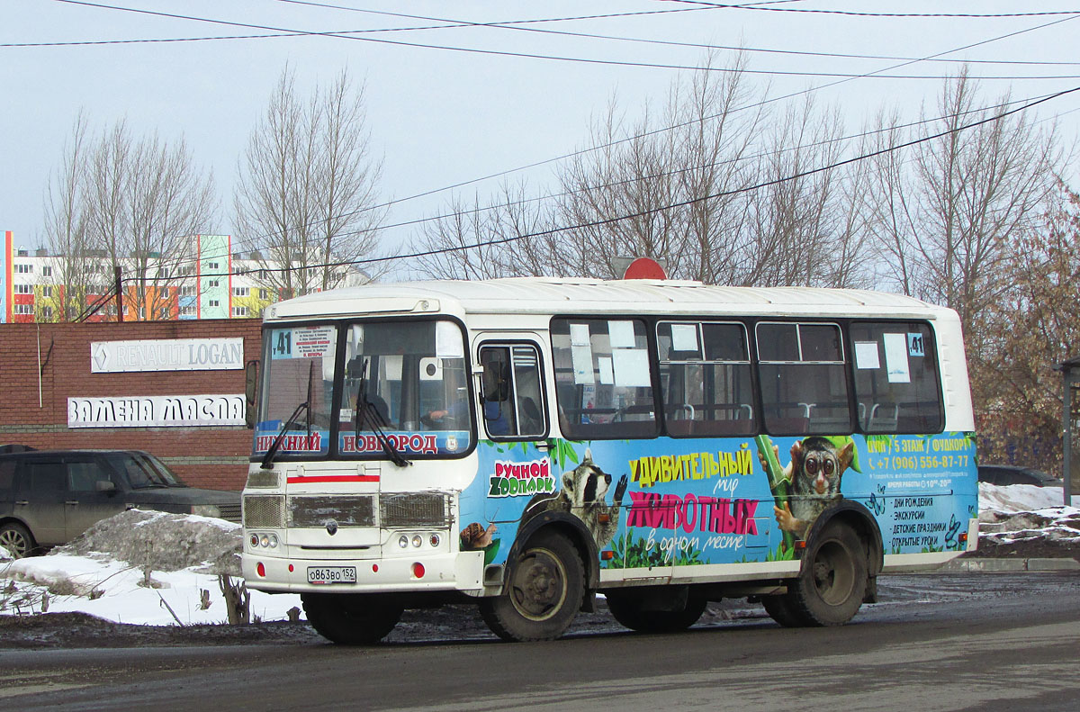 Нижегородская область, ПАЗ-32054 № О 863 ВО 152