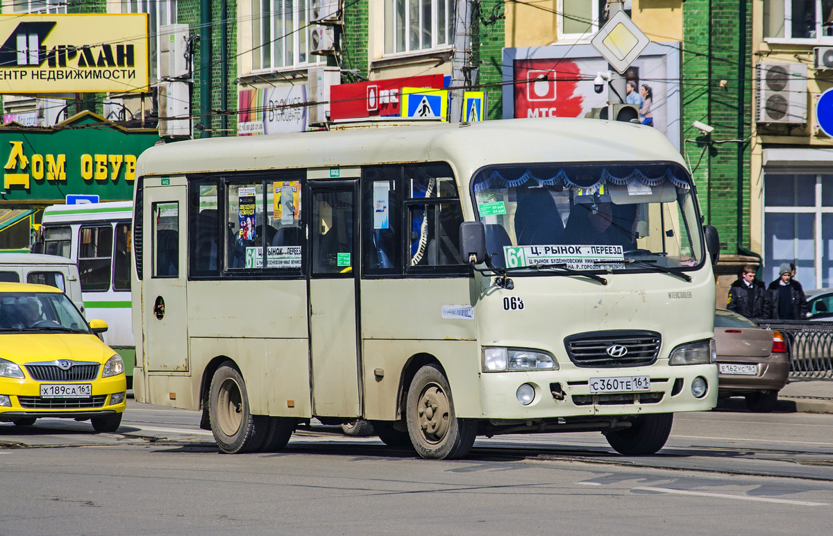 Ростовская область, Hyundai County SWB C08 (РЗГА) № 063