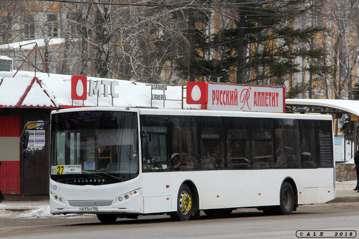 Воронежская область, Volgabus-5270.00 № У 617 АТ 136