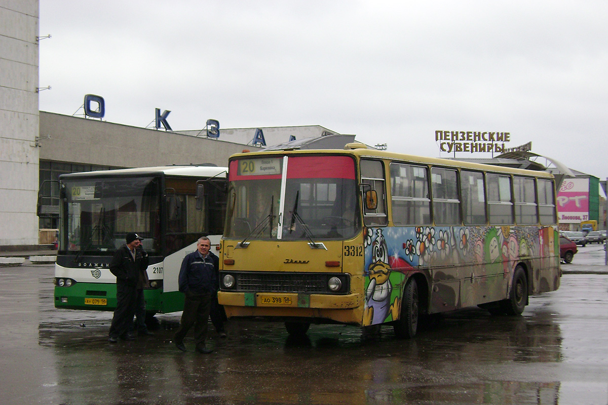 Пензенская область, Ikarus 260.37 № 2312; Пензенская область — Автобусные вокзалы, станции и конечные остановки