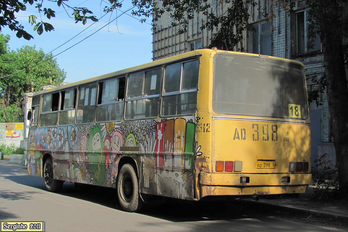 Пензенская область, Ikarus 260.37 № 3312