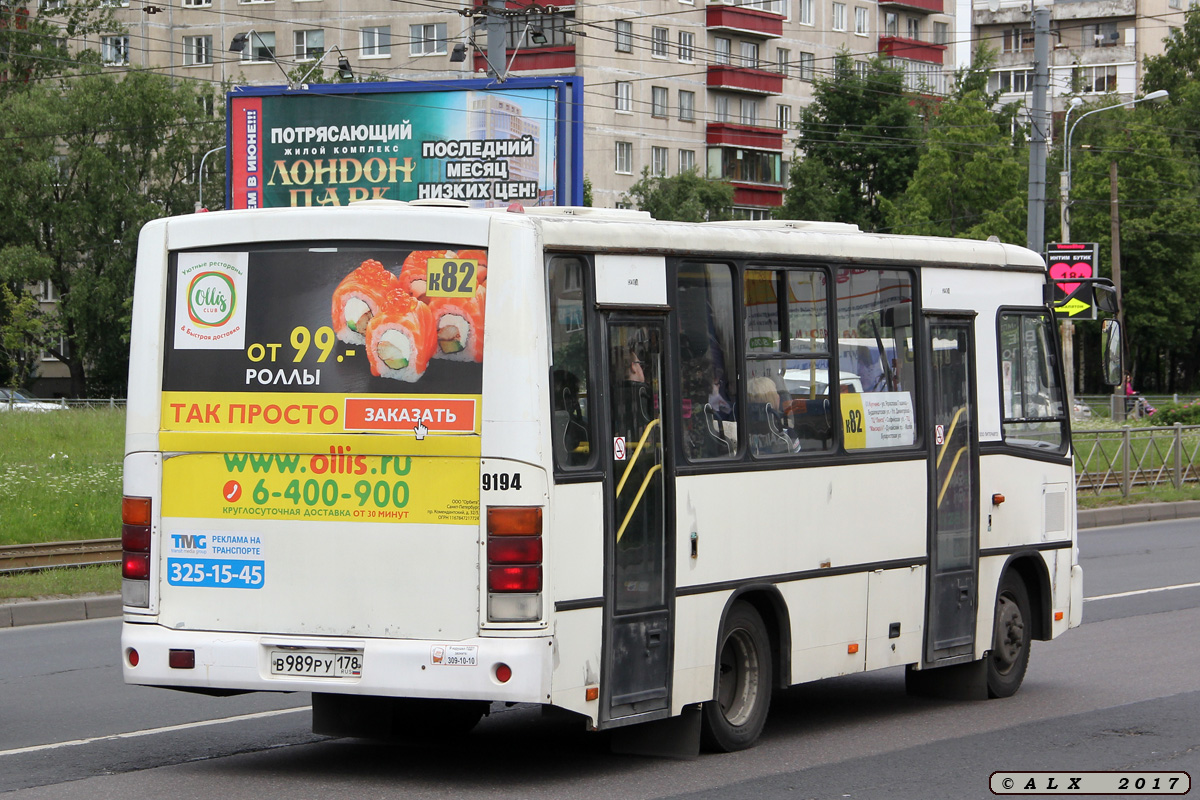 Санкт-Петербург, ПАЗ-320402-05 № 9194