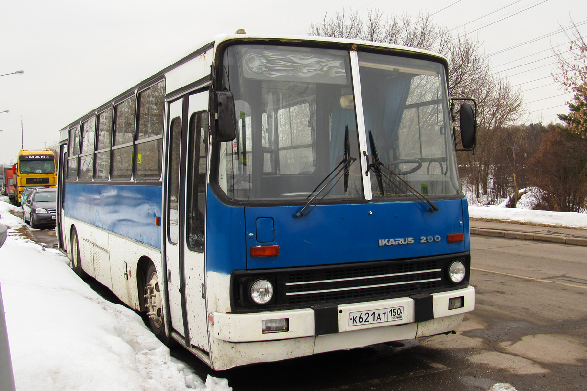 Москва, Ikarus 260.51E № К 621 АТ 150