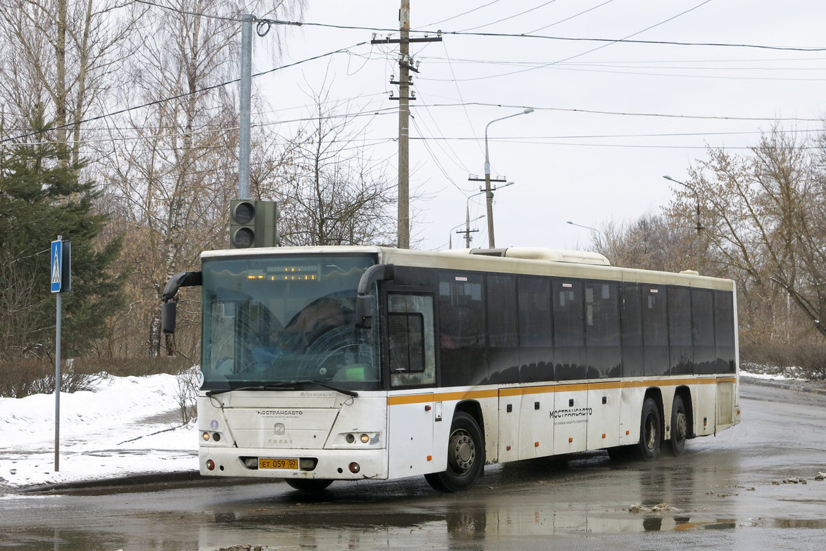 Московская область, ГолАЗ-622810-10 № 0532