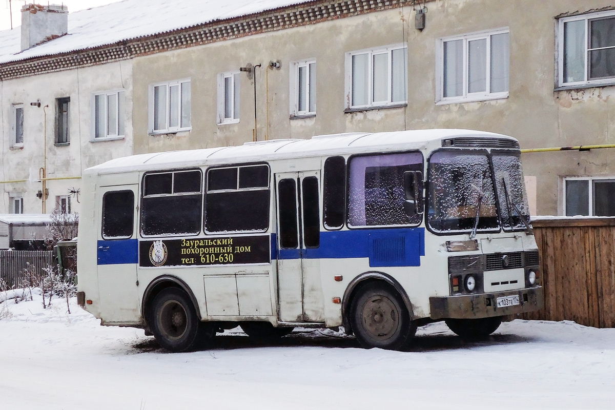 Курганская область, ПАЗ-32053 № К 103 ТЕ 174