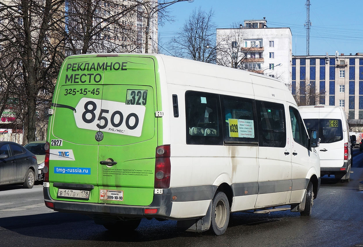 Санкт-Петербург, БТД-2219 (Volkswagen Crafter) № 2927