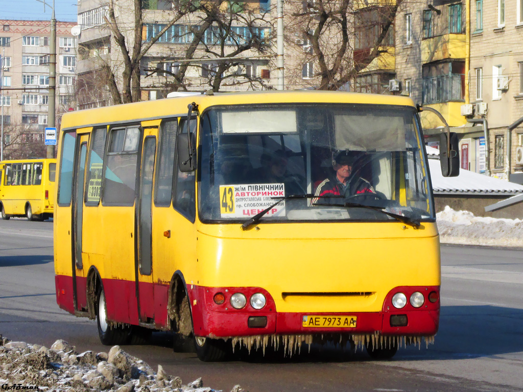 Днепропетровская область, Богдан А09202 № AE 7973 AA