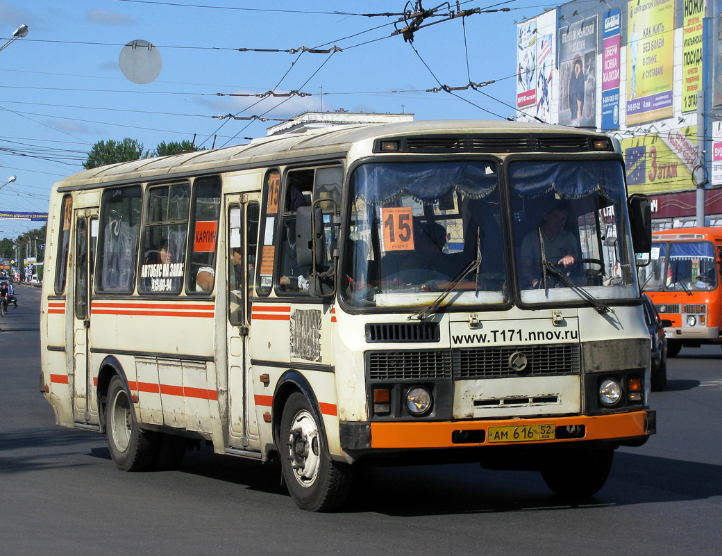 Нижегородская область, ПАЗ-4234 № АМ 616 52