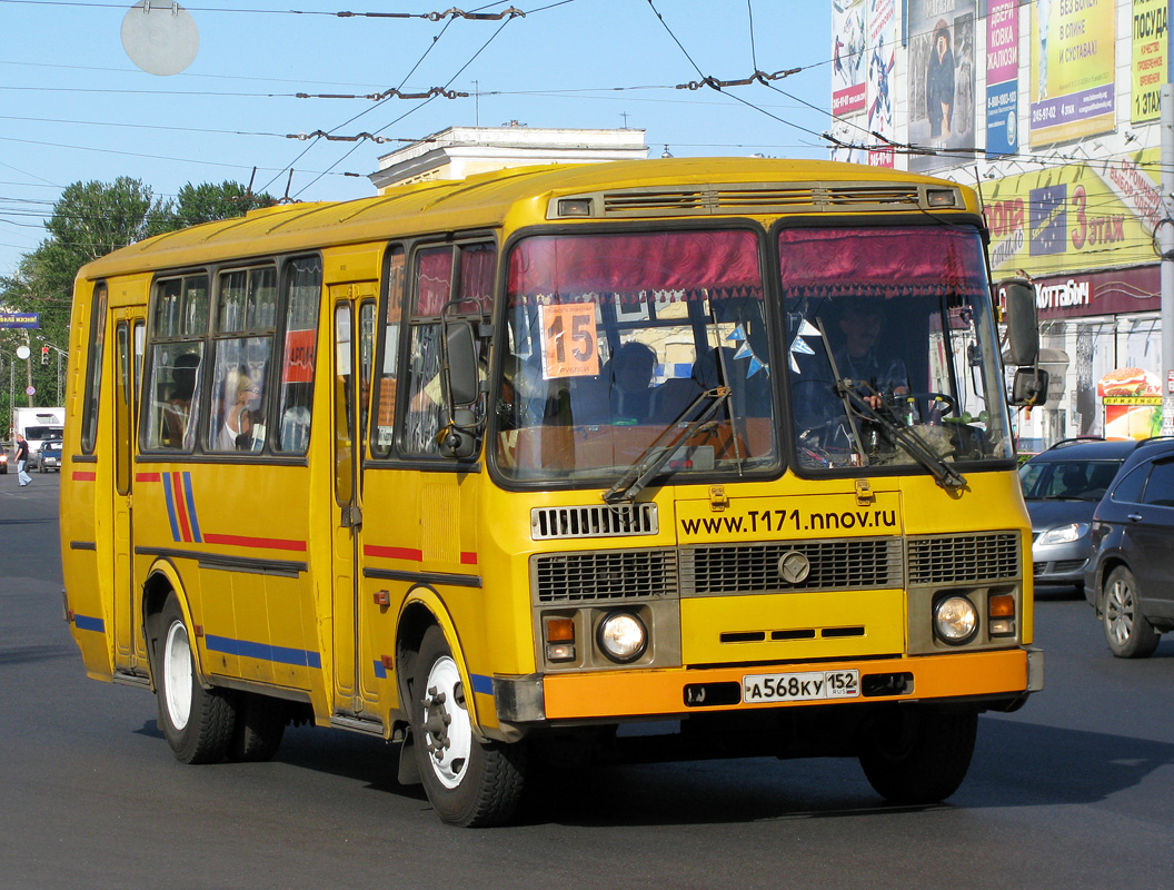 Нижегородская область, ПАЗ-4234 № А 568 КУ 152