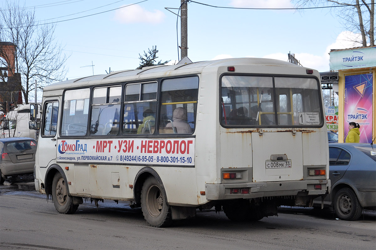 Владимирская область, ПАЗ-32054 № С 008 МК 33