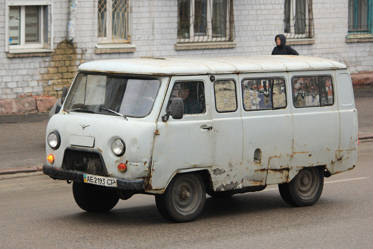 Днепропетровская область, УАЗ-220606 № AE 2193 CP