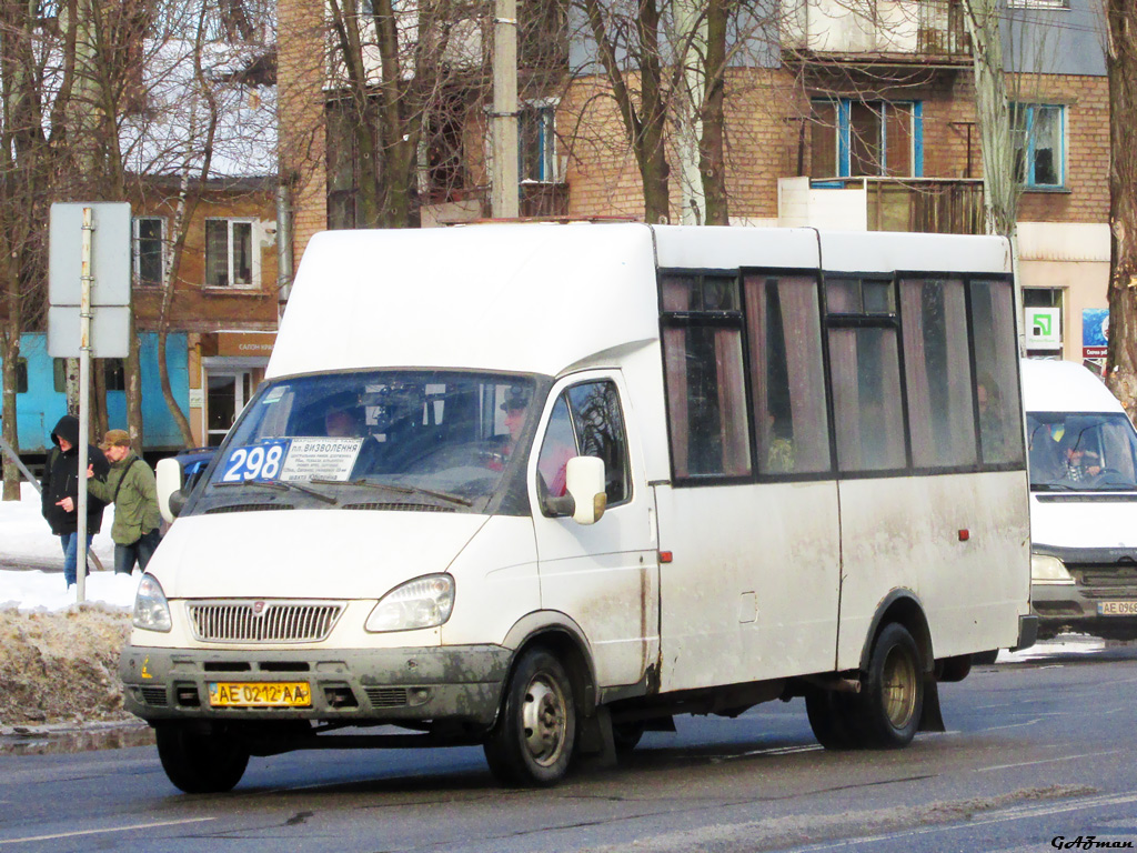 Днепропетровская область, Рута СПВ А048.3 № AE 0212 AA