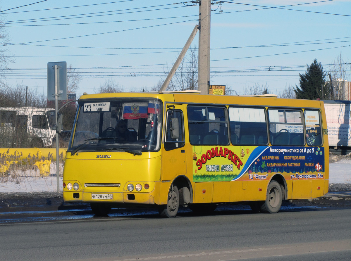 Яраслаўская вобласць, ЧА A09204 № 302