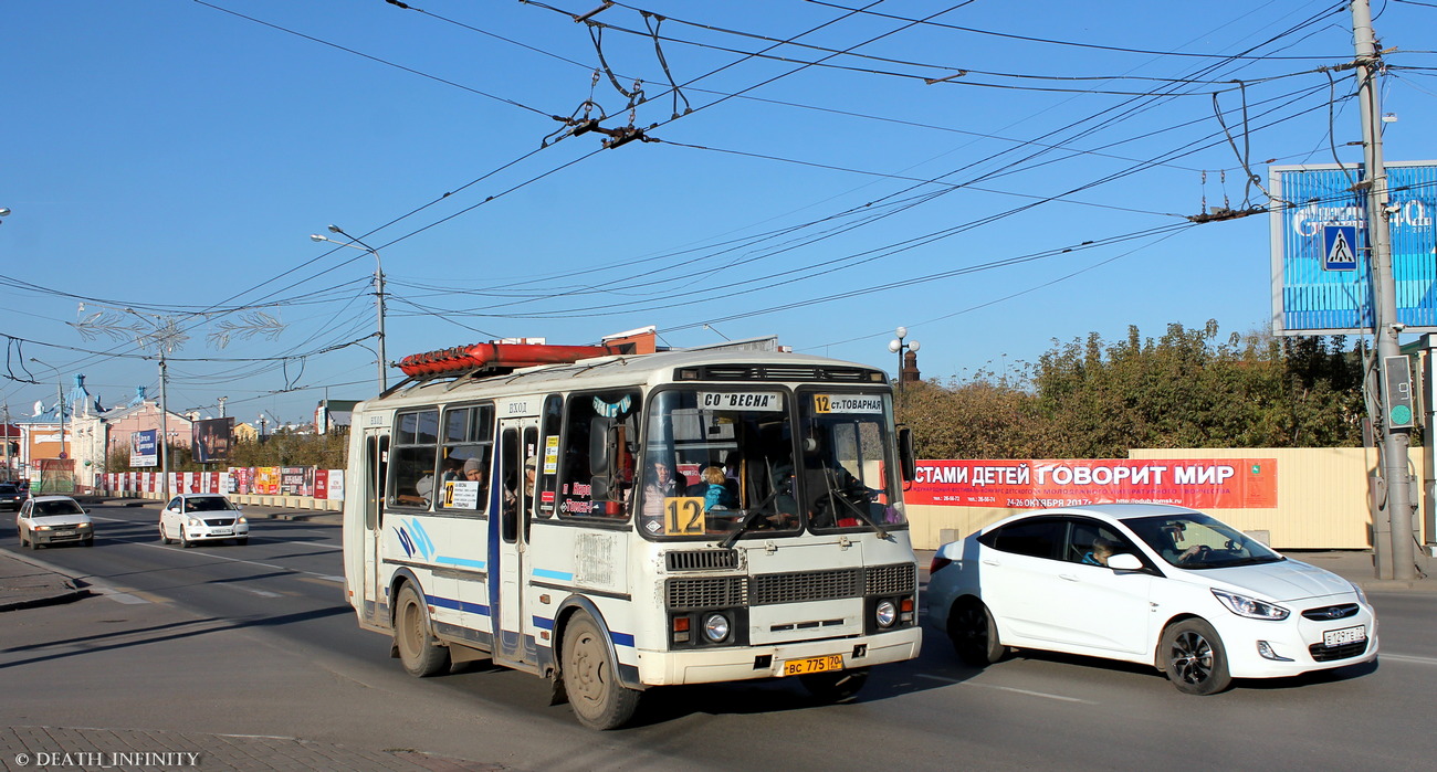 Томская область, ПАЗ-32054 № ВС 775 70