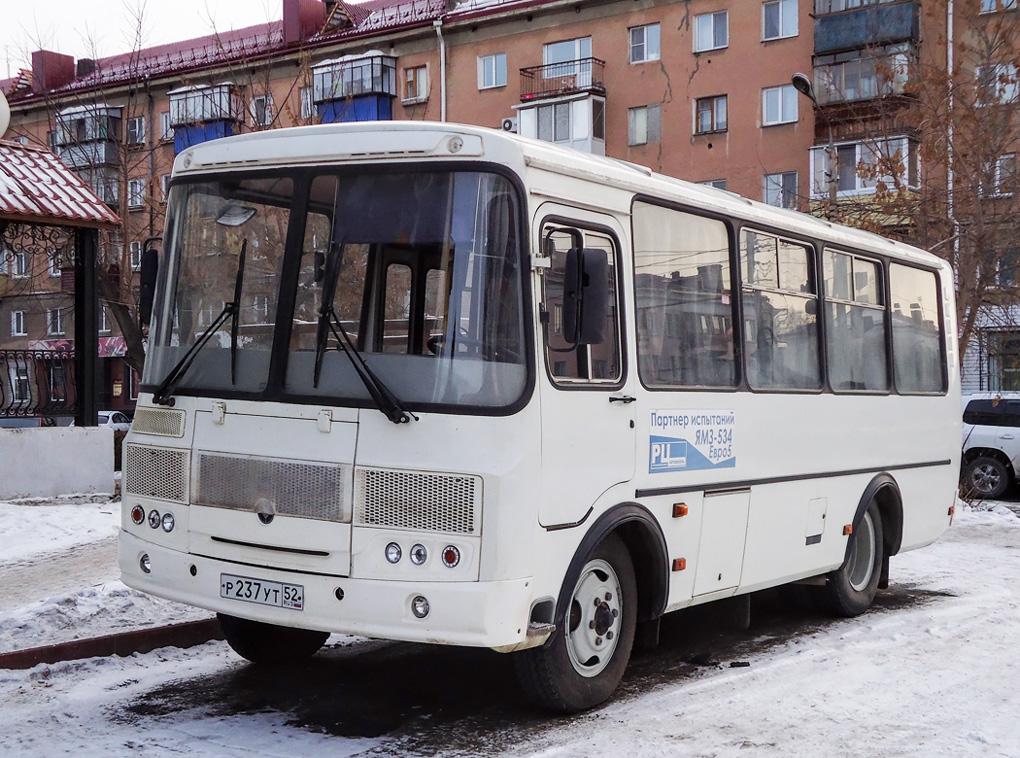 Нижегородская область — Новые автобусы ООО "ПАЗ"